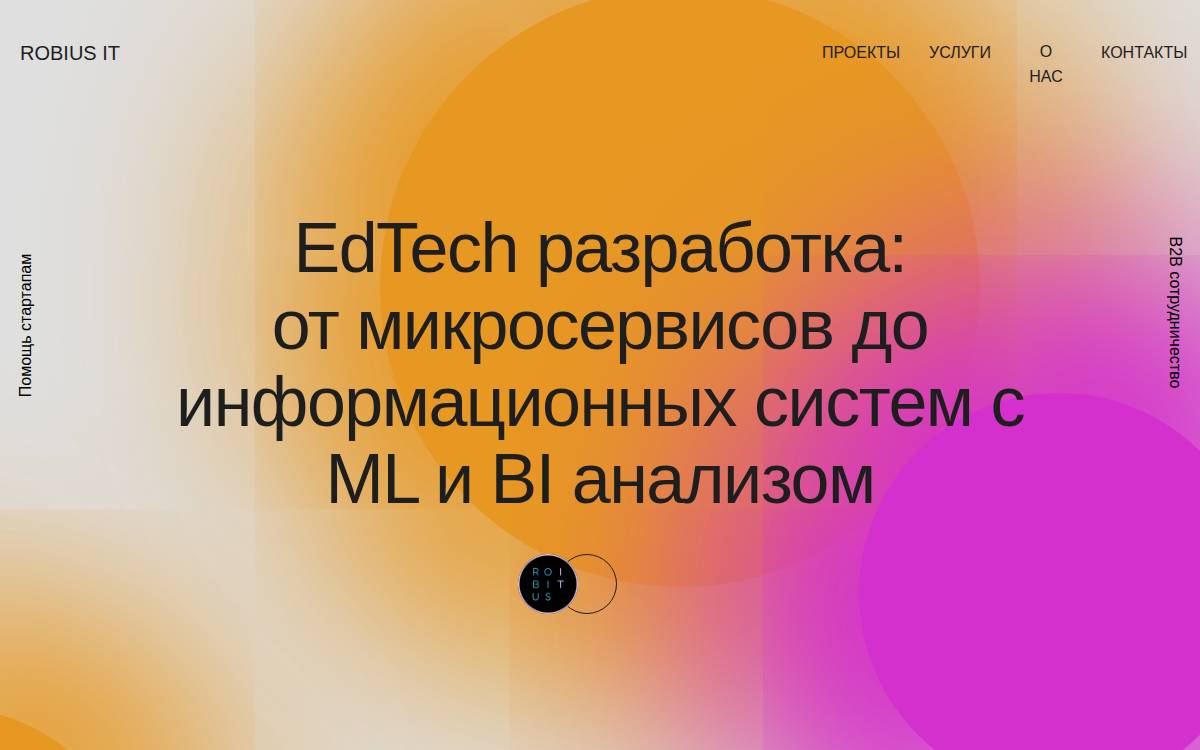Robius website preview