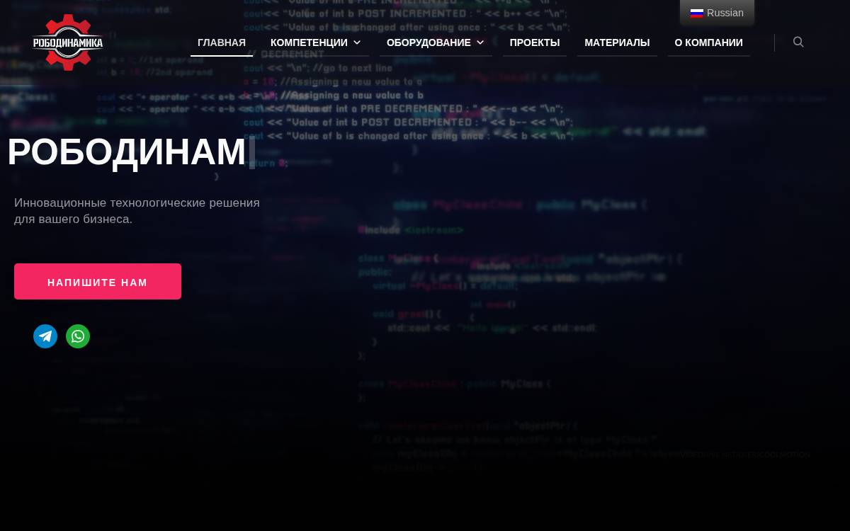 Robodinamika website preview
