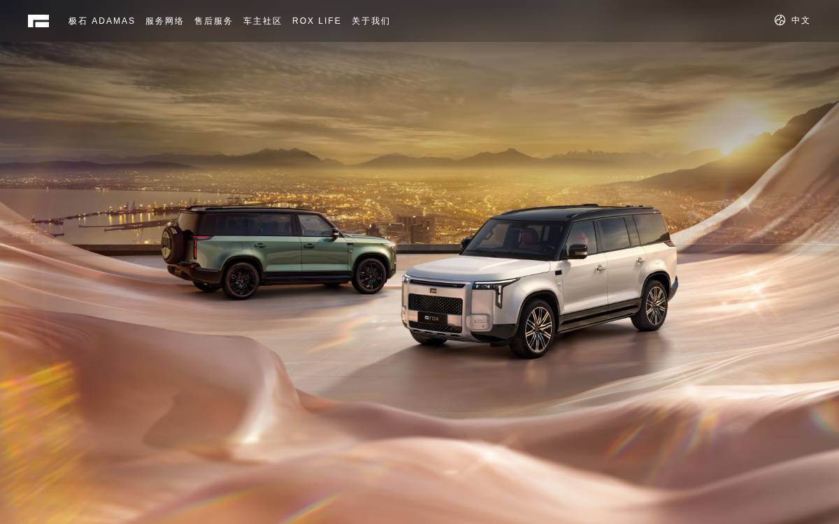 Roxmotor website preview
