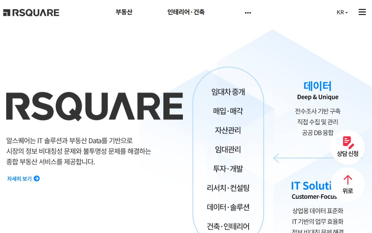RSQUARE CO. LTD. website preview