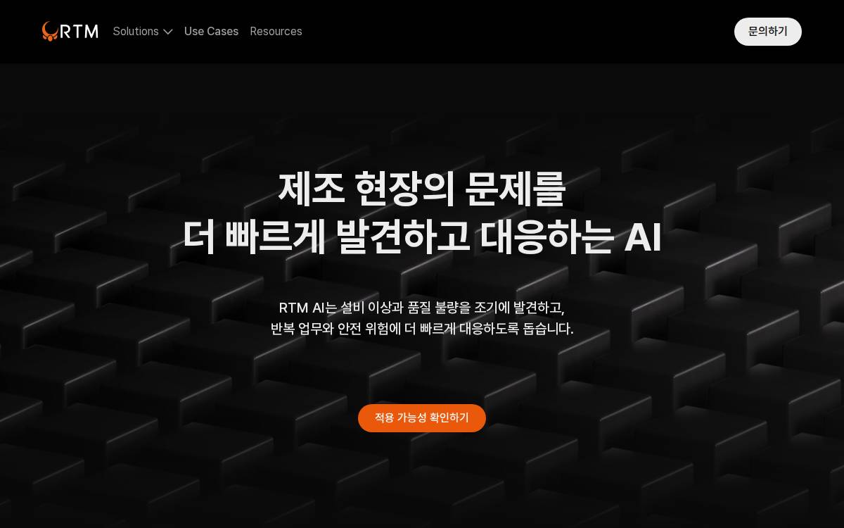 Rtm website preview
