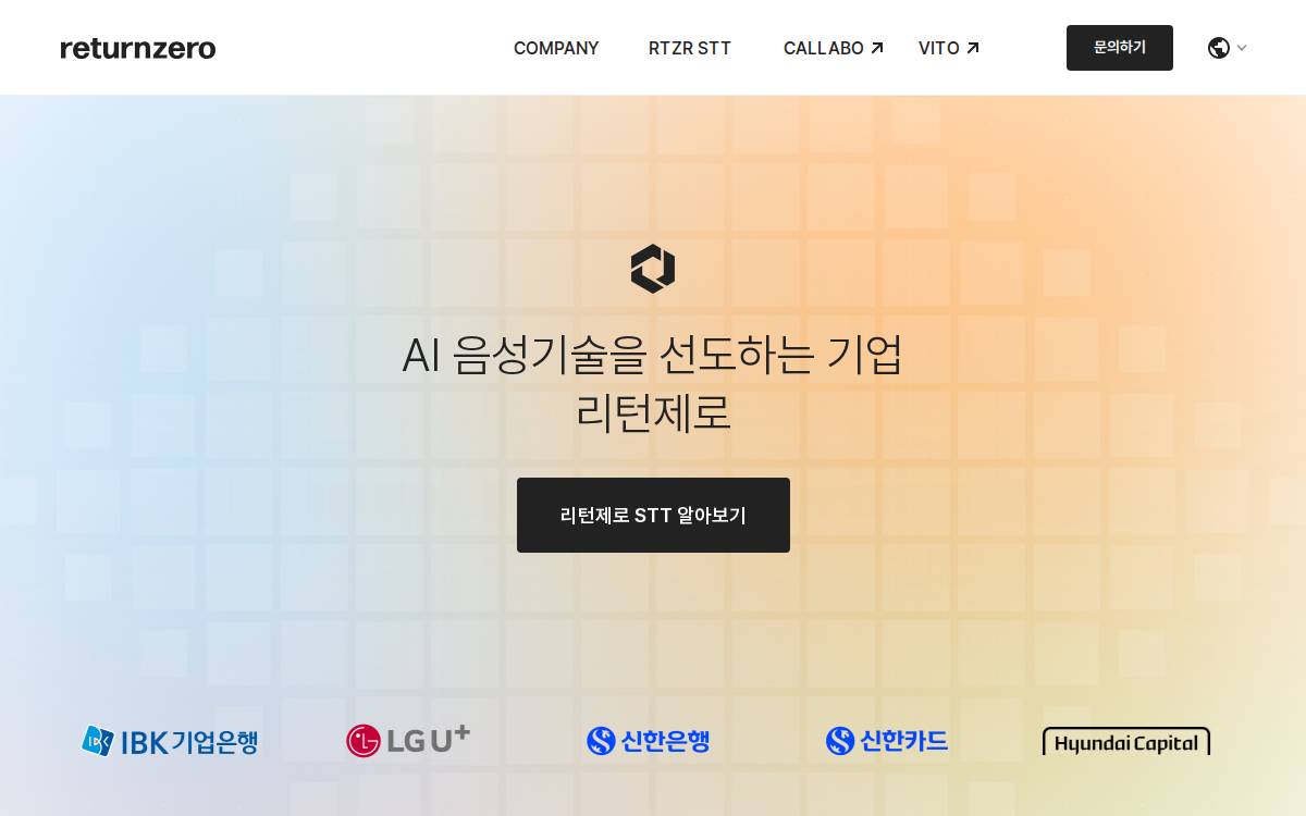 Rtzr website preview