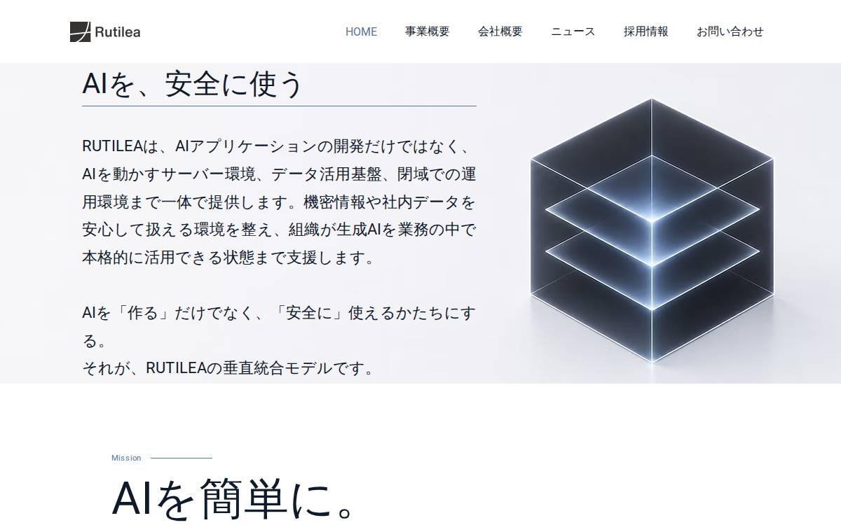RUTILEA website preview