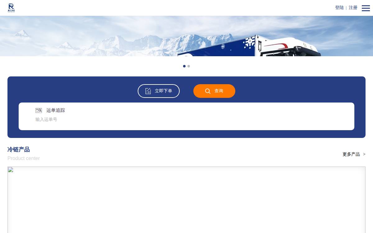 Rycc website preview