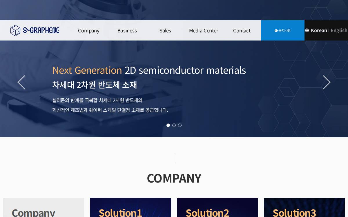 S Graphene website preview