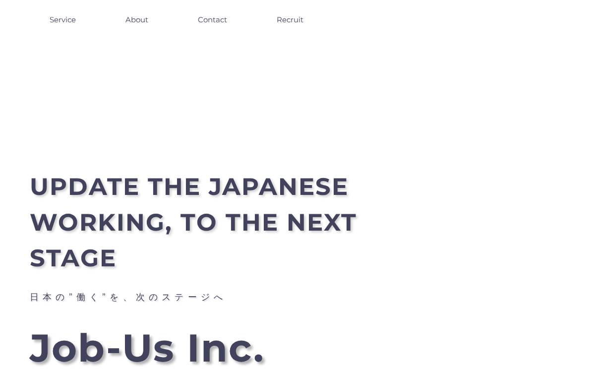 S 日本中の職務情報を整備するジョブマネジメントクラウドを提供 website preview