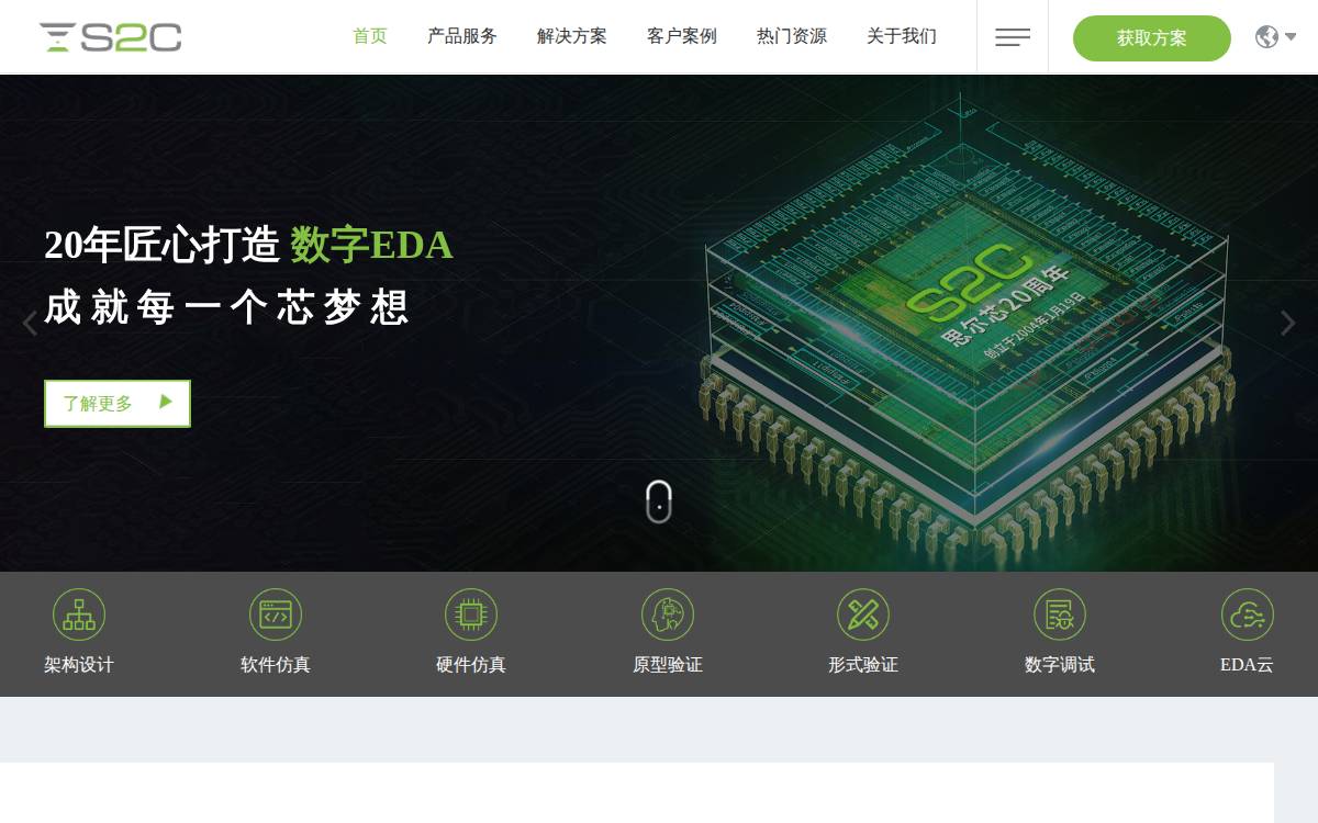 S2Ceda website preview