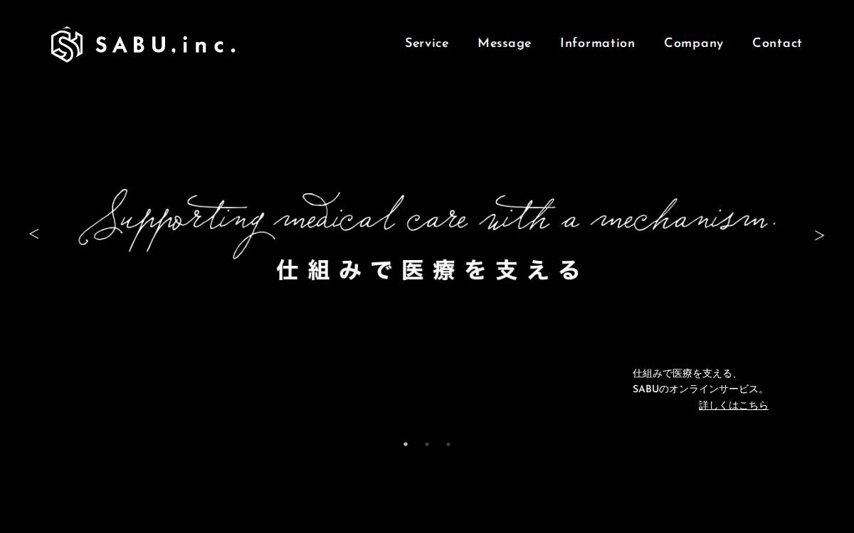 Sabu website preview