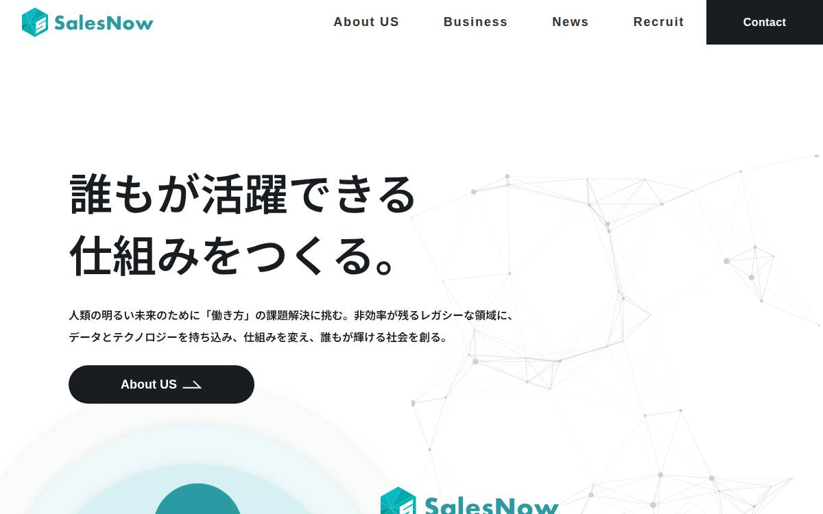 SalesNow website preview