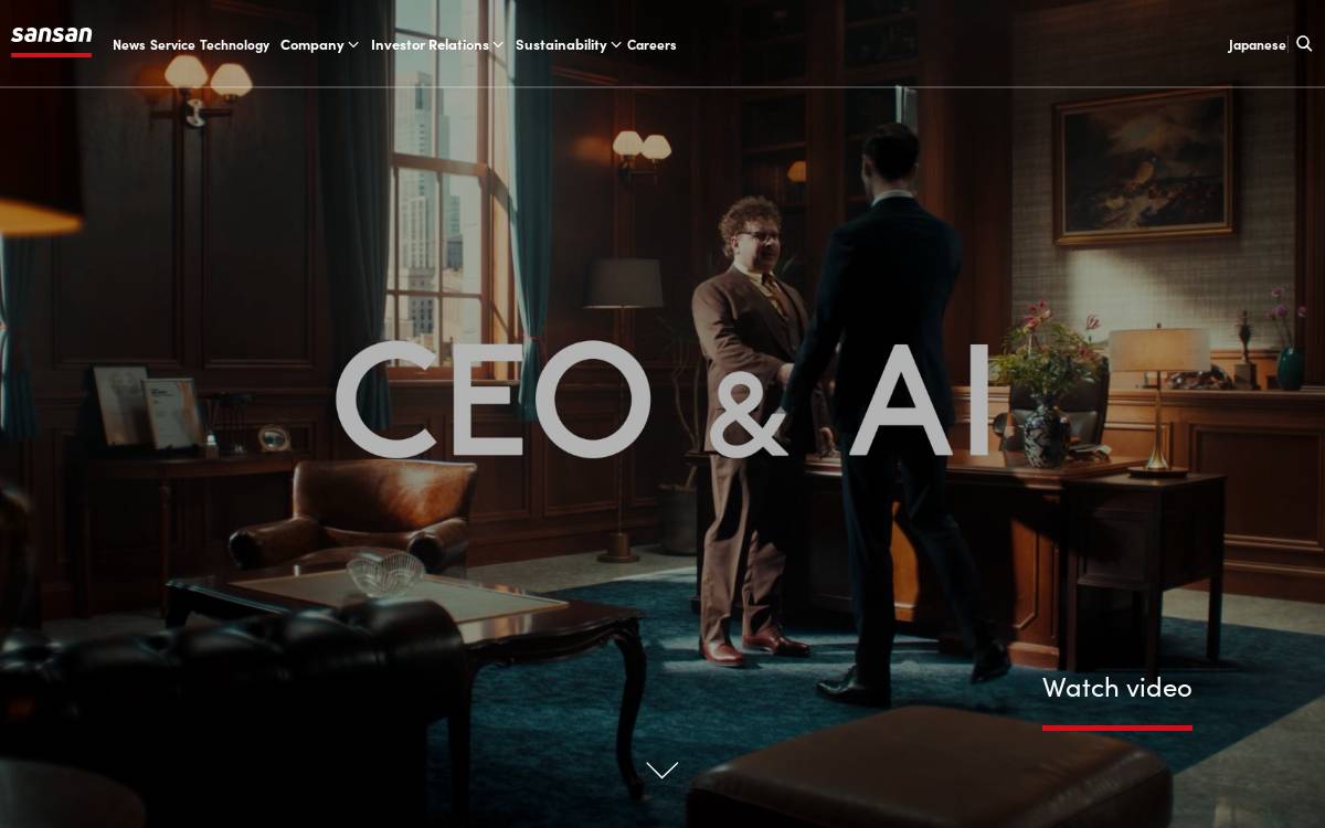 Sansan website preview