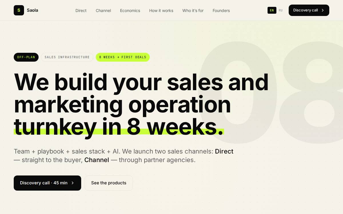 Saola website preview