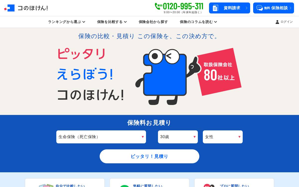 Sasuke Financial Lab website preview