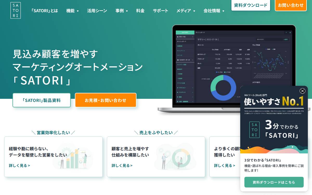 SATORI website preview