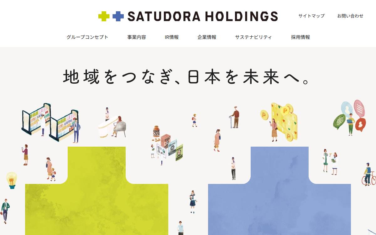 Satudora Hd.Co website preview