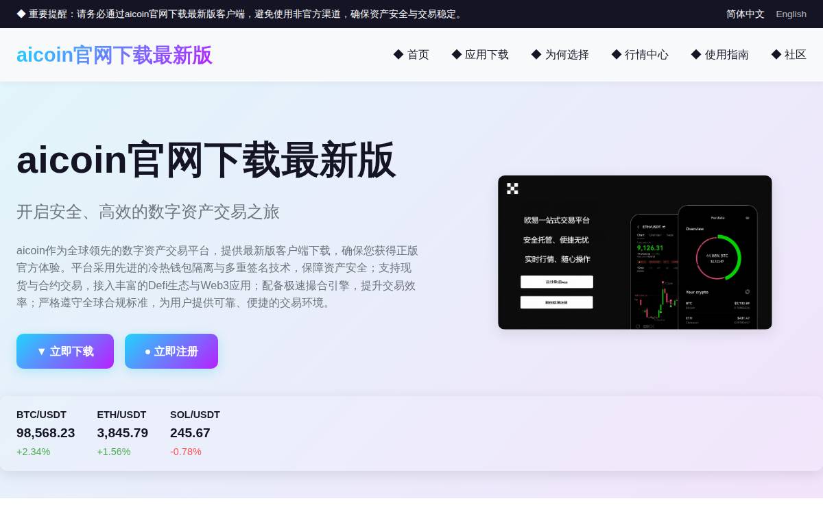 Save22 website preview
