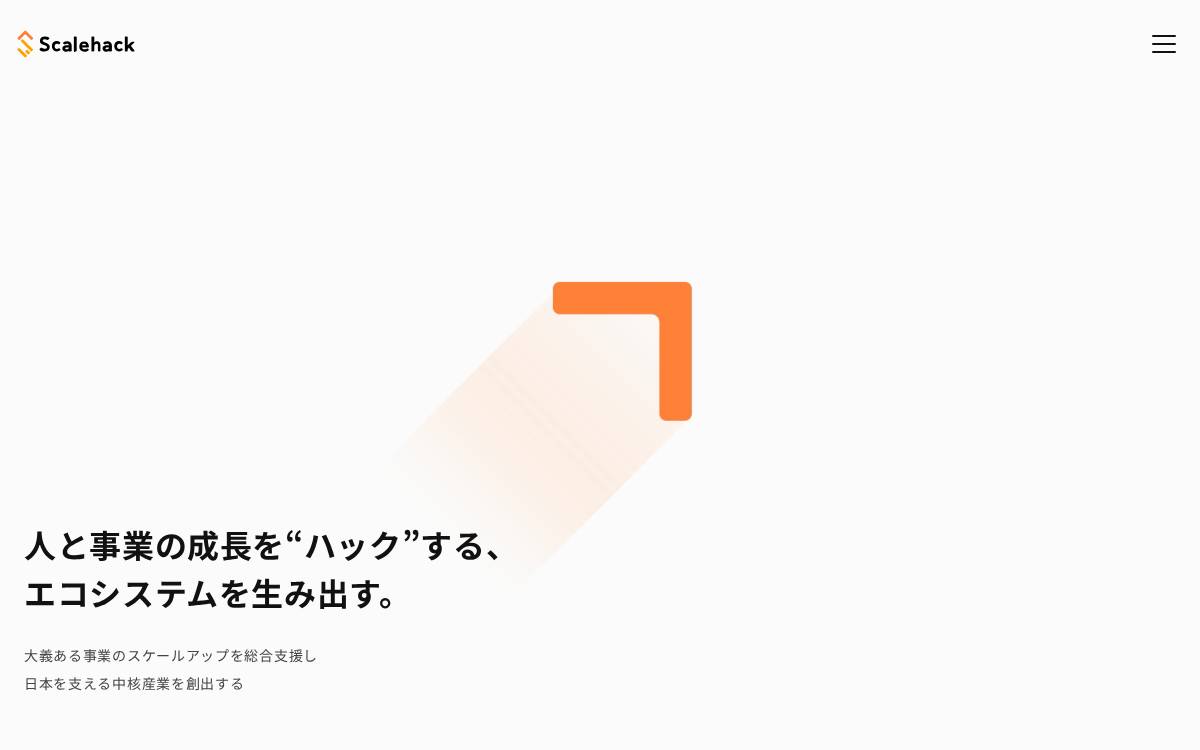 株式会社Scalehack website preview