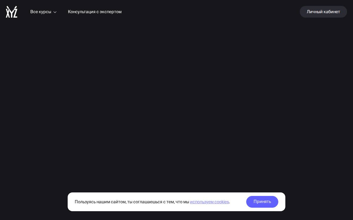 School Xyz website preview