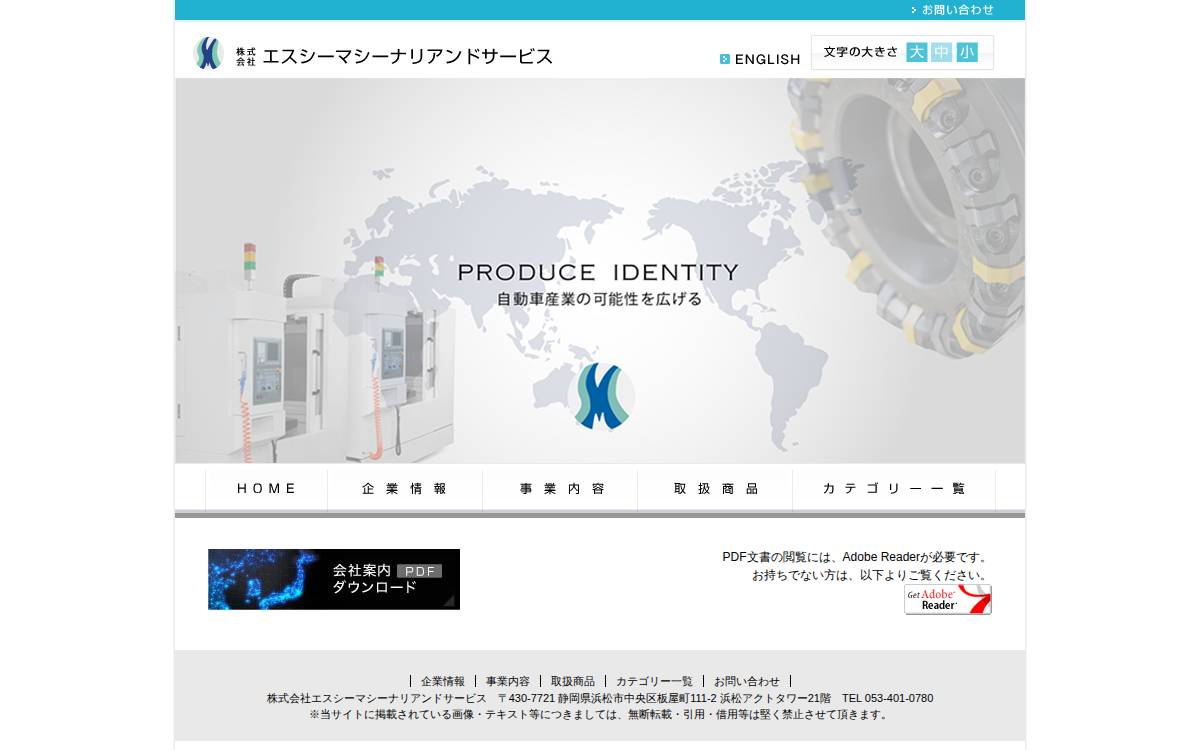 Scms website preview