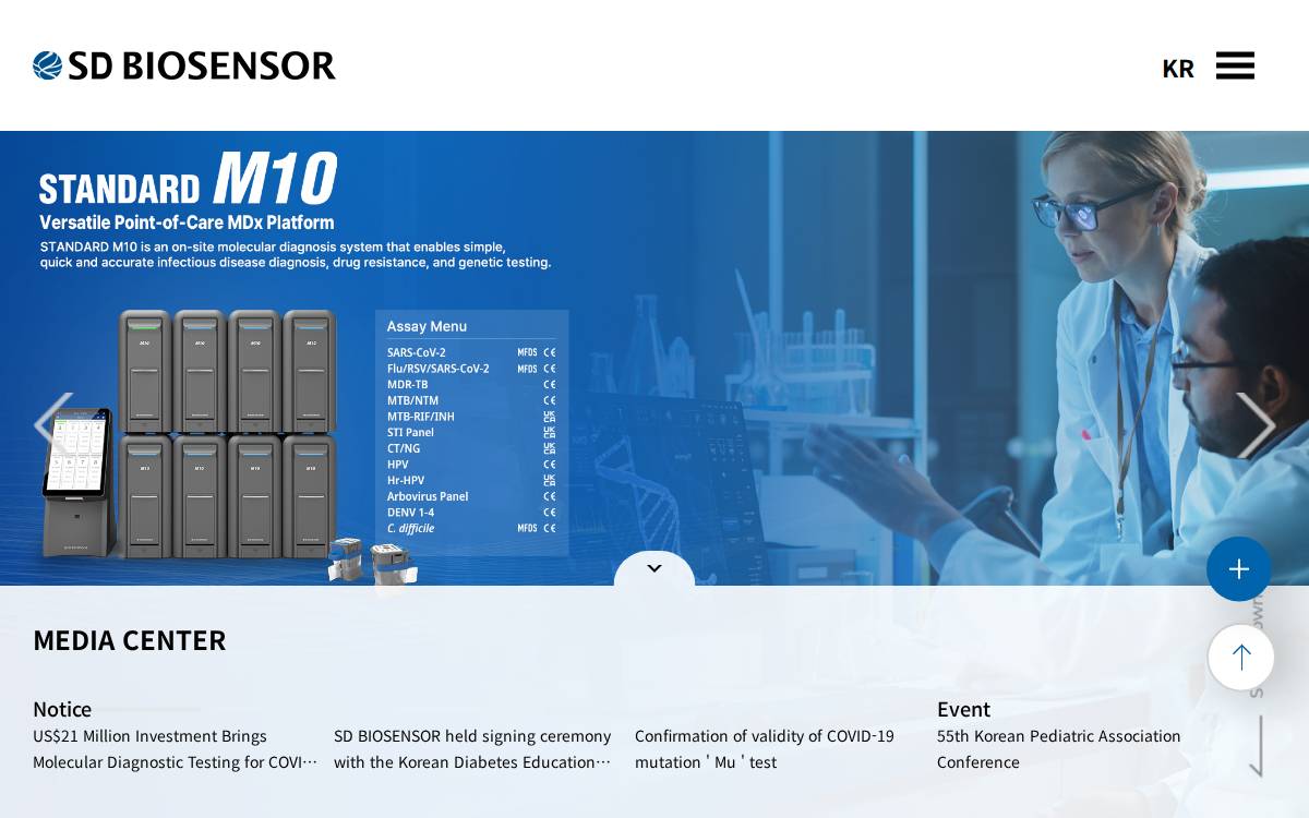 Sdbiosensor website preview