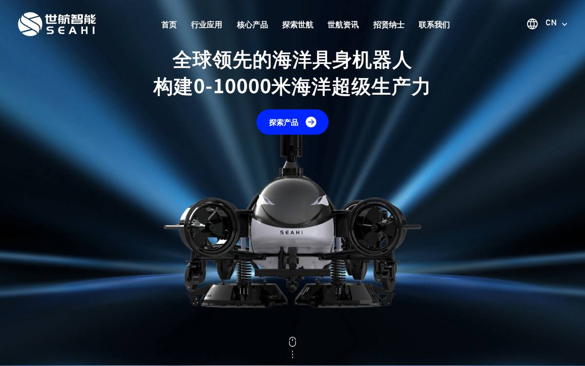 Seahi website preview