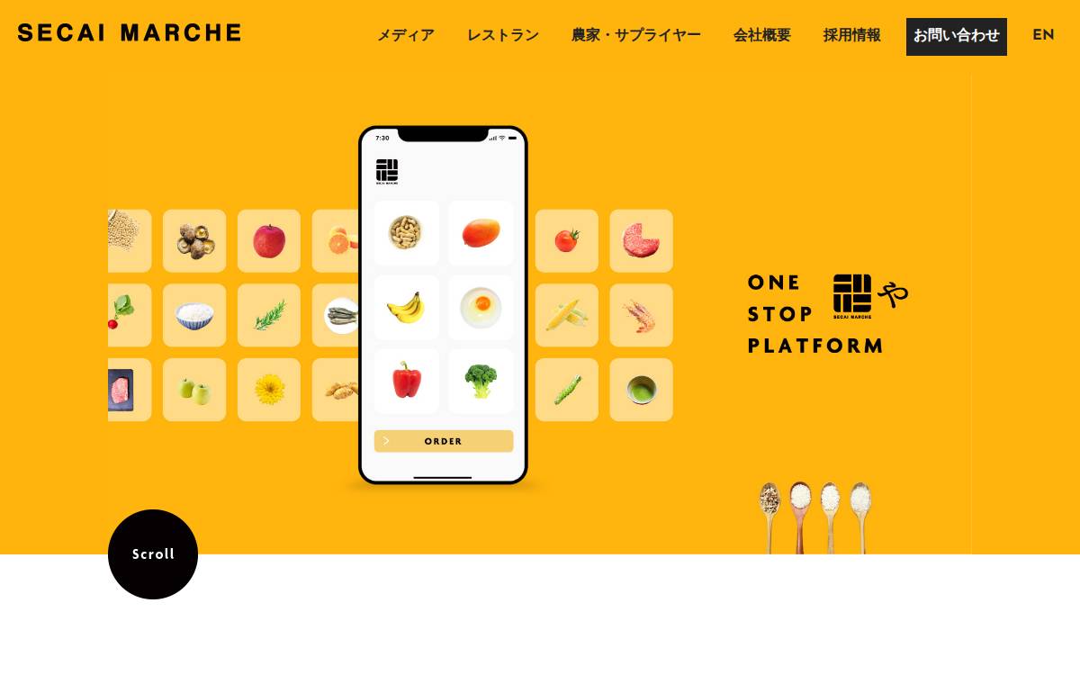 Secai Marche website preview