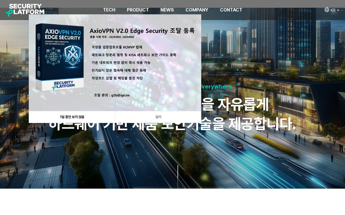 Securityplatform website preview