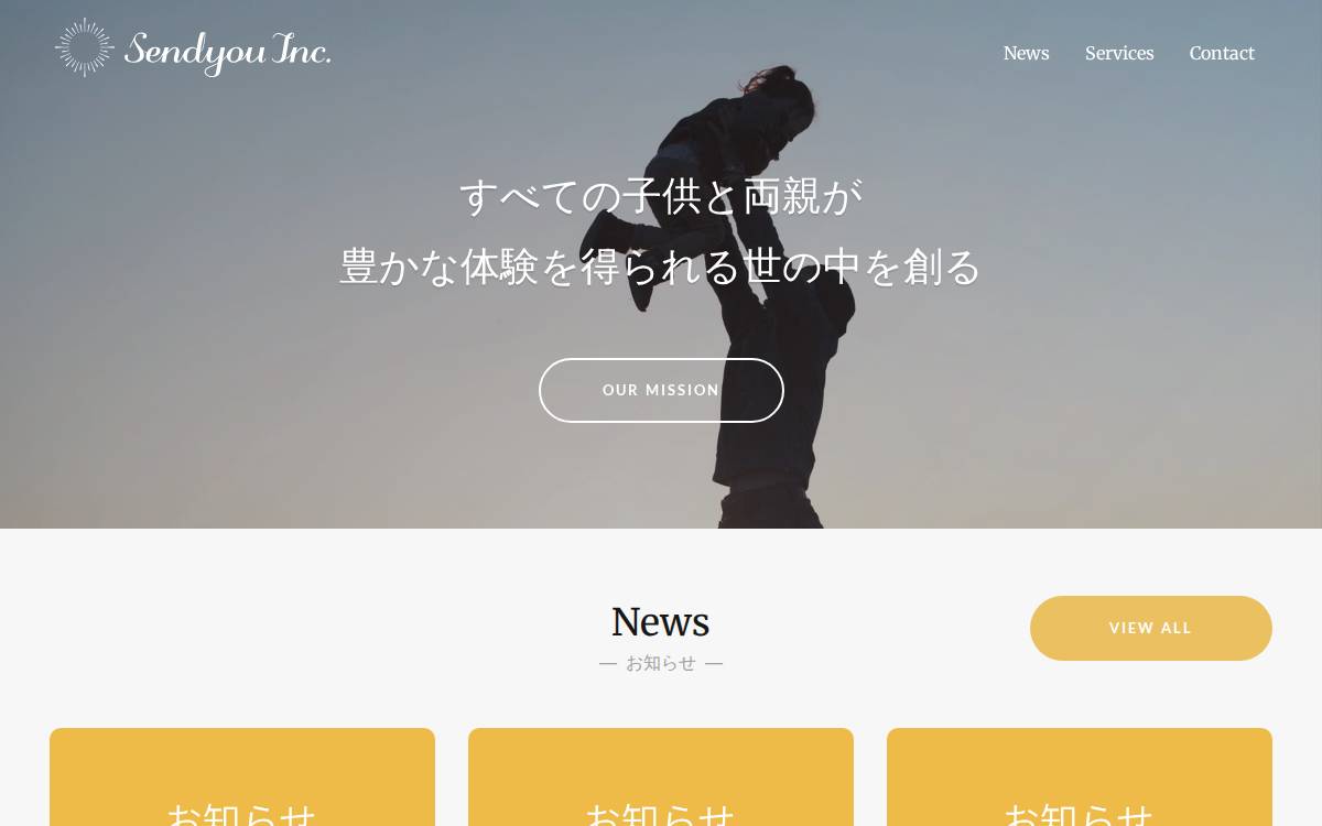 Sendyou website preview