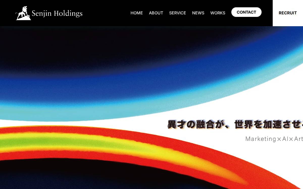 株式会社Senjin Holdings website preview