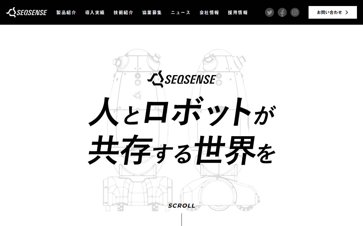 SEQSENSE株式会社 website preview