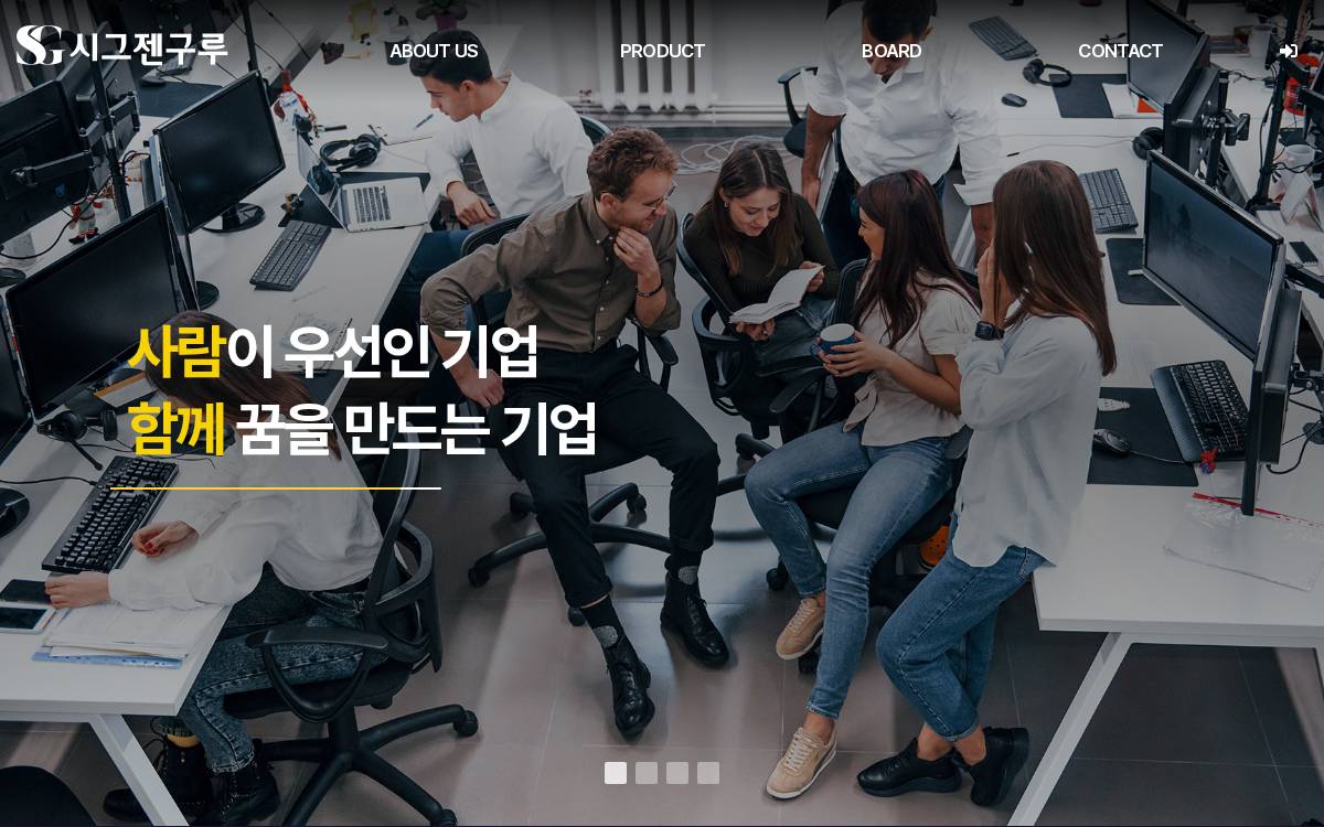 Sgguru website preview