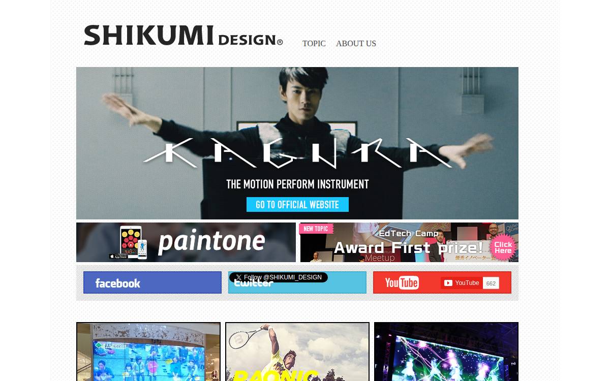 Shikumi Design website preview