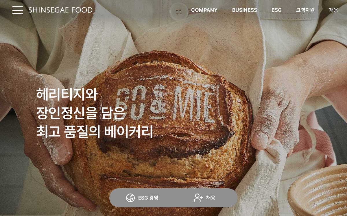 Shinsegaefood website preview