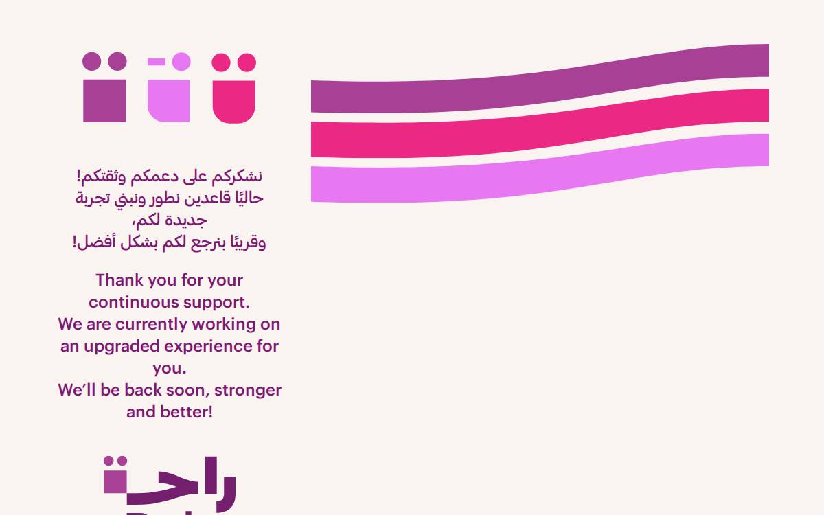 Shopraha website preview