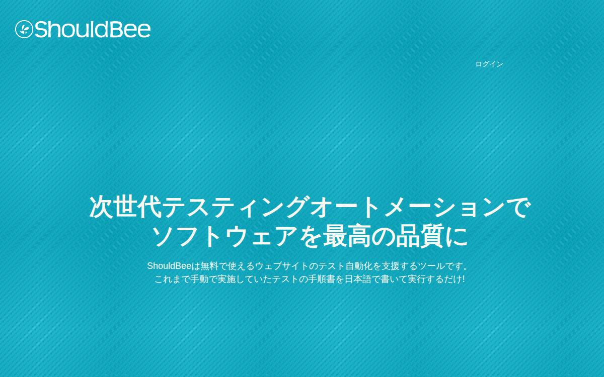 Shouldbee website preview