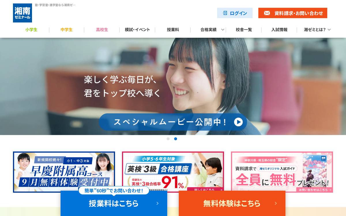 Shozemi website preview