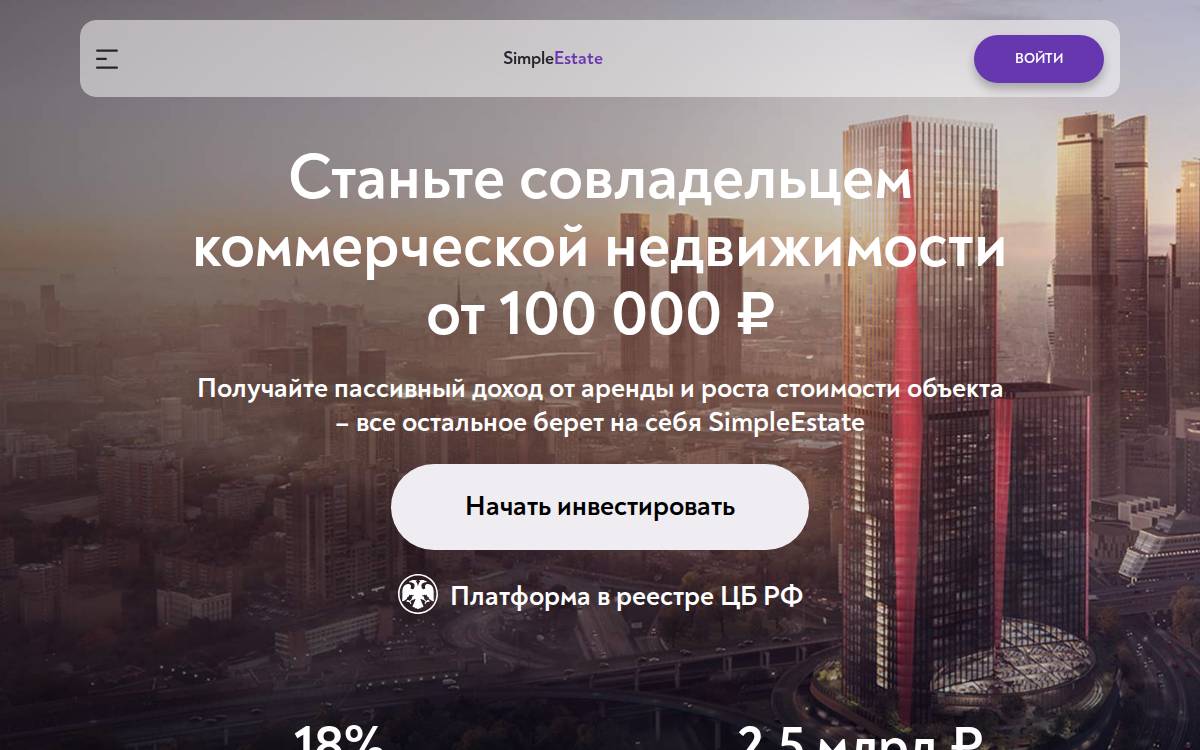 Simpleestate website preview