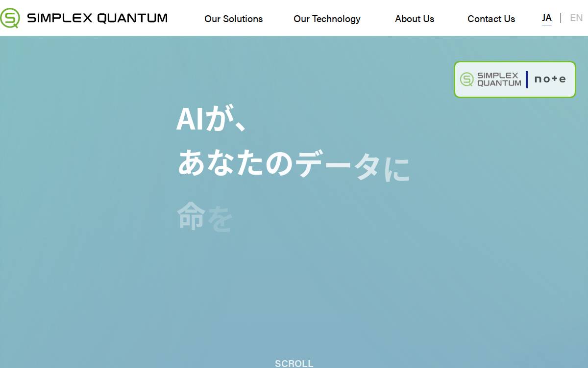 SIMPLEX QUANTUM株式会社 website preview
