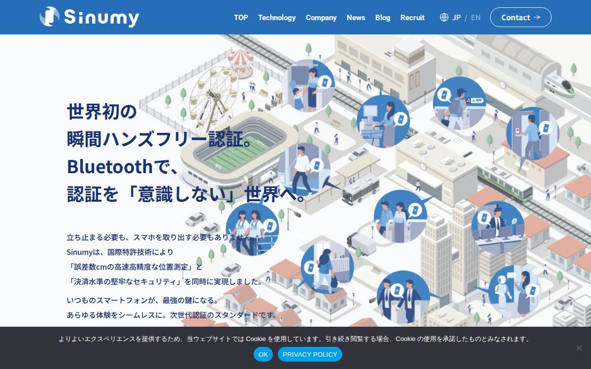 Sinumy株式会社 website preview