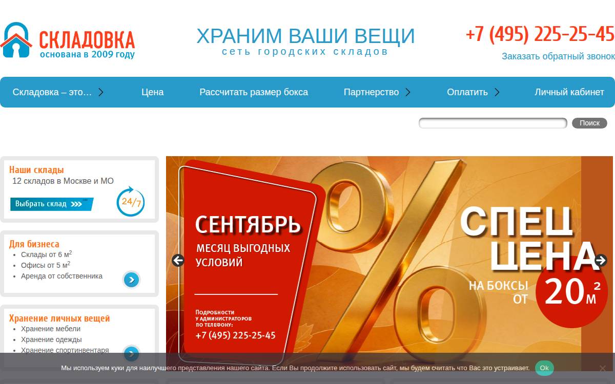 Skladovka website preview
