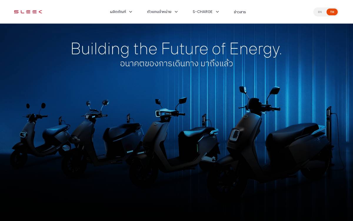 Sleek EV website preview