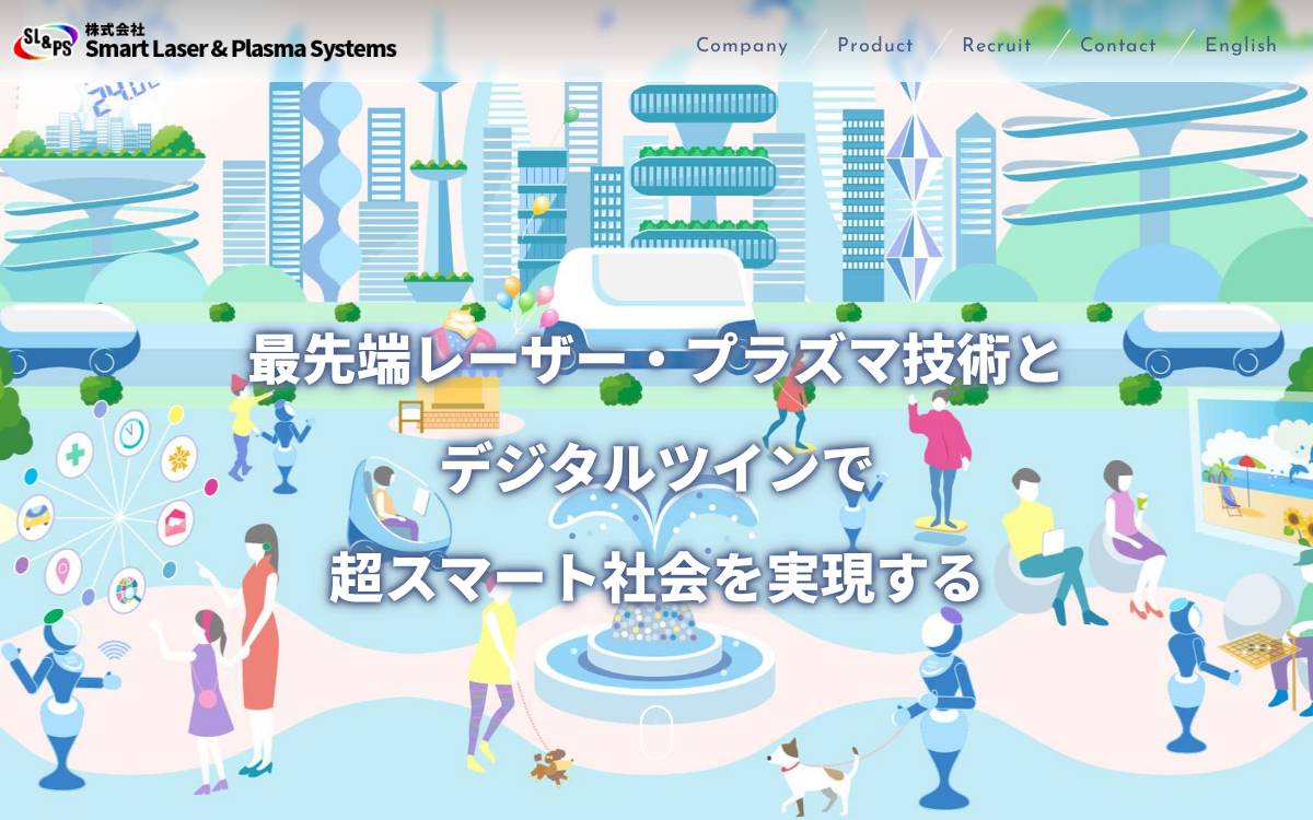 Slps website preview