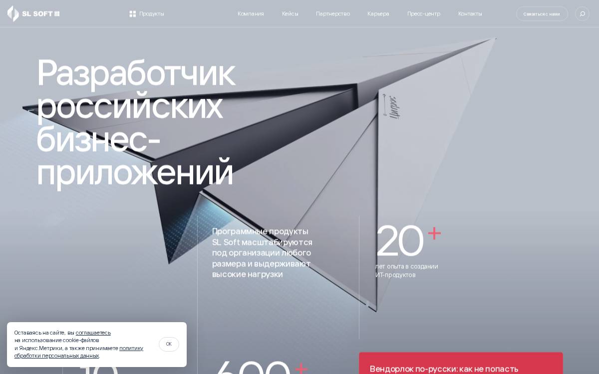 Slsoft website preview