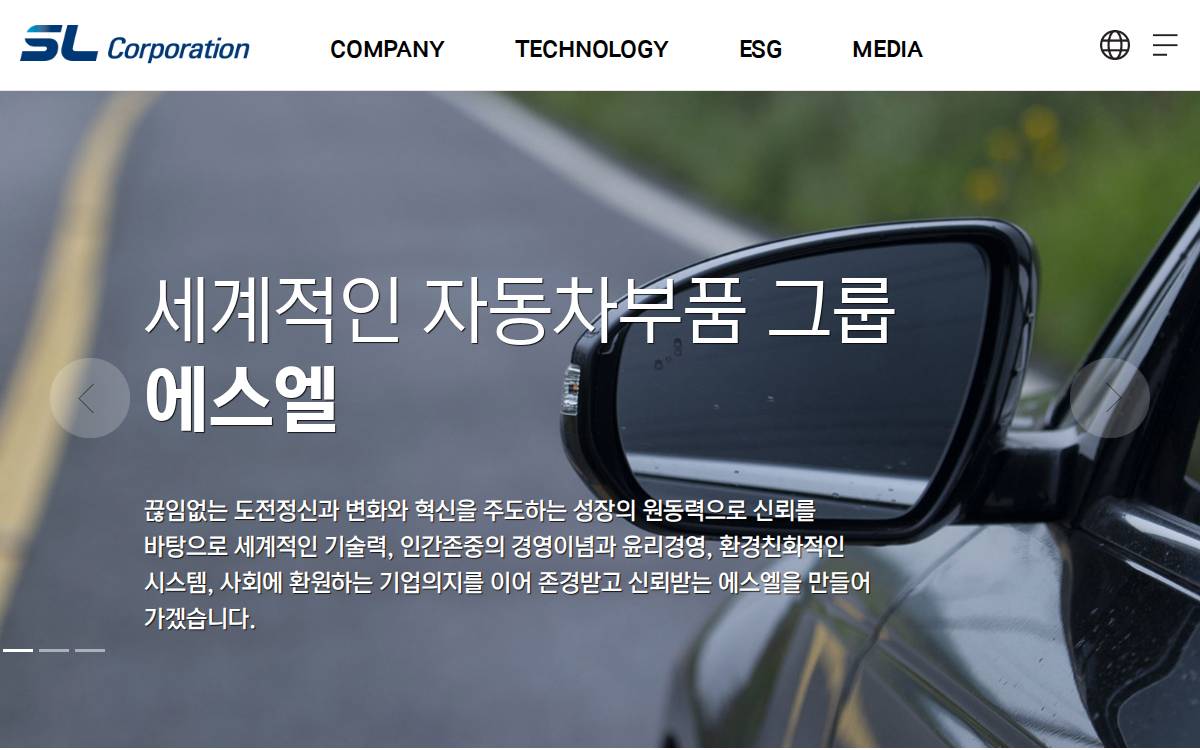 Slworld website preview