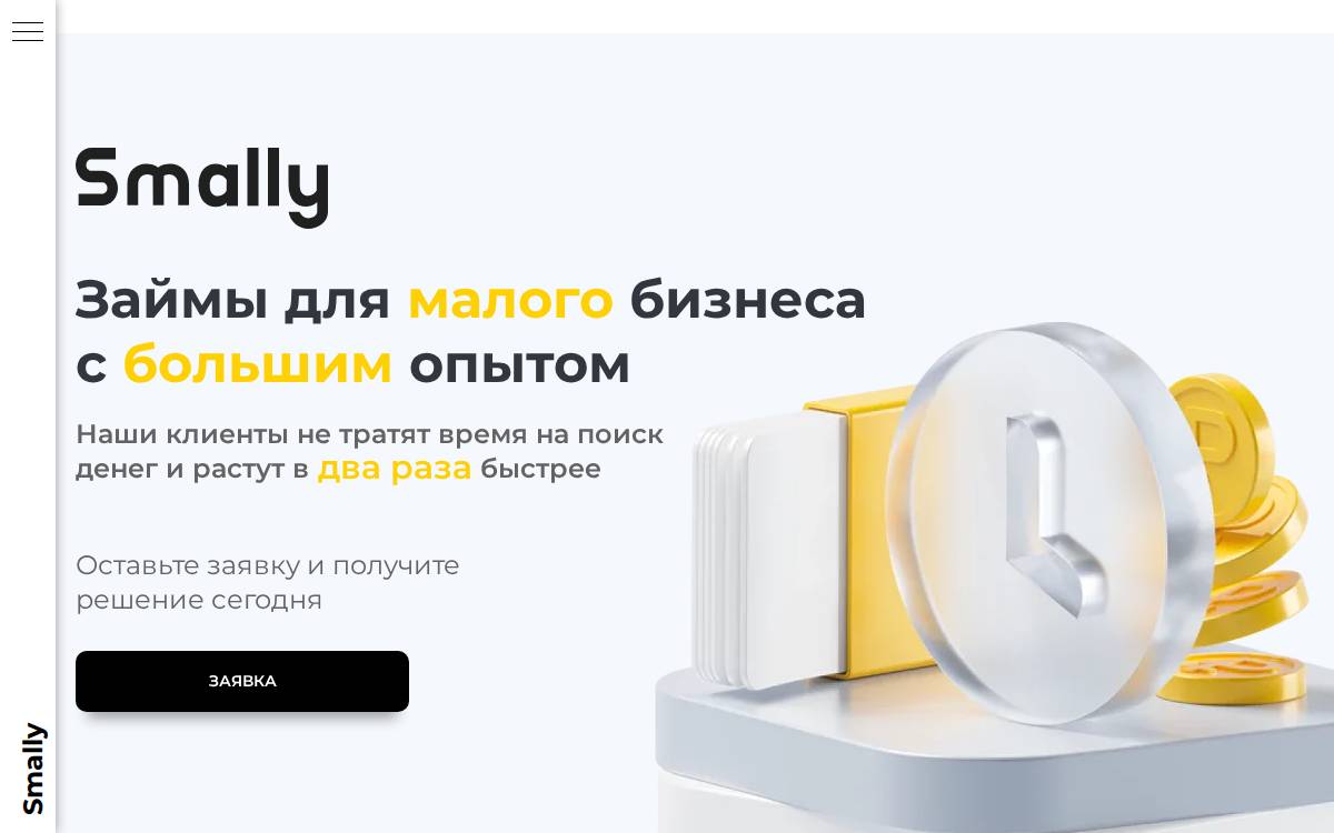 Smally website preview