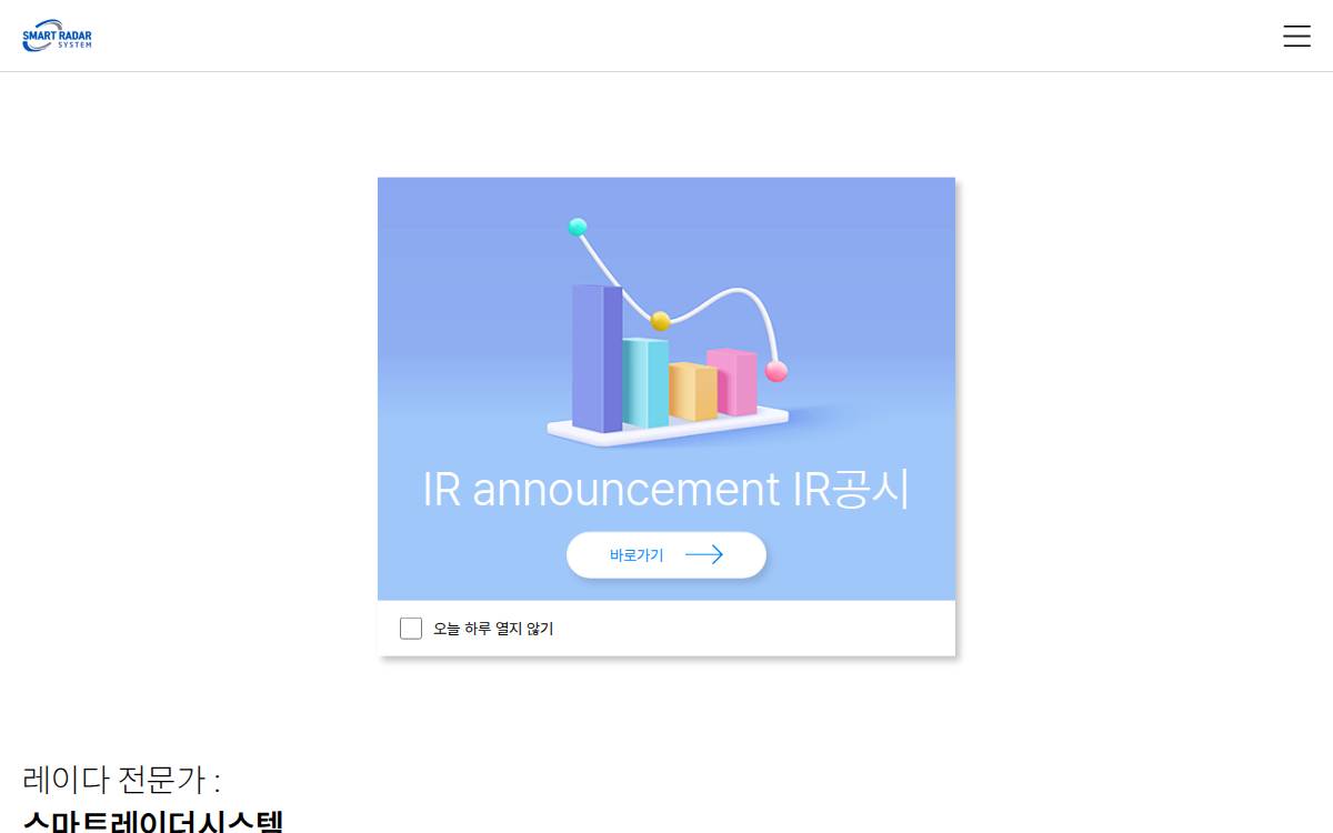 Smart Radar System website preview