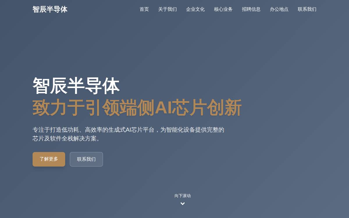 Smarterasemi website preview