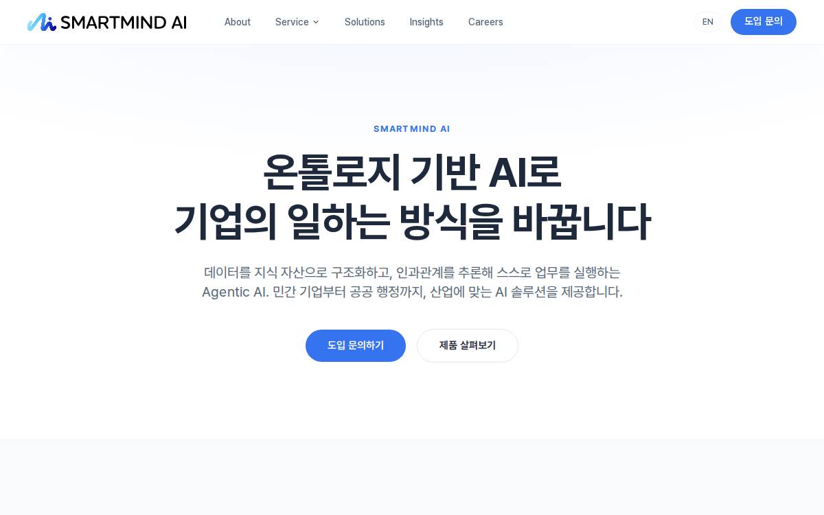 SmartMind website preview