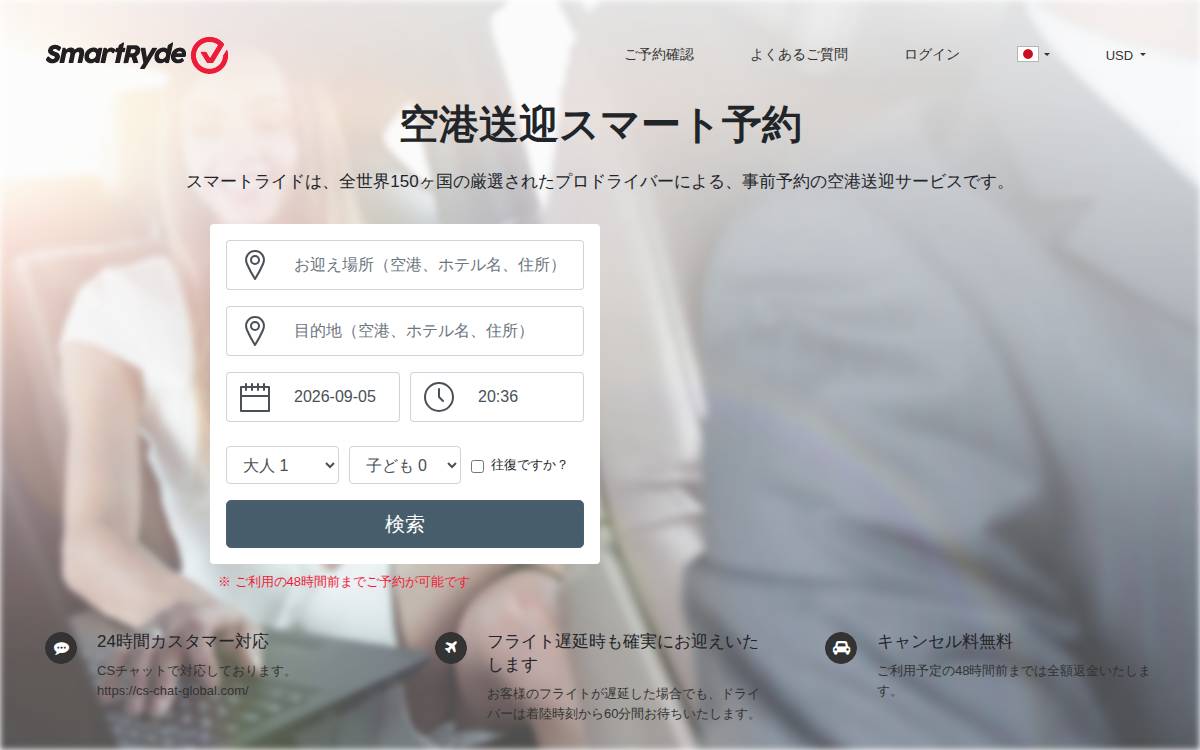 株式会社SmartRyde website preview