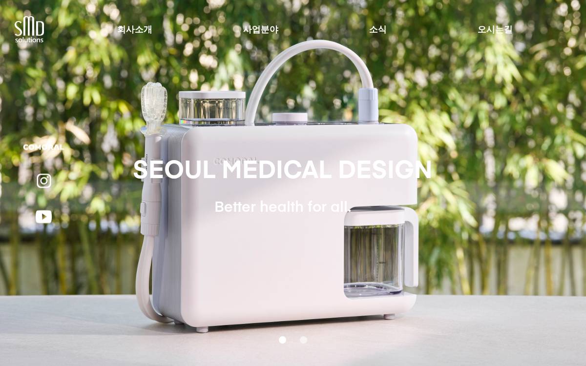 Smd Sol website preview
