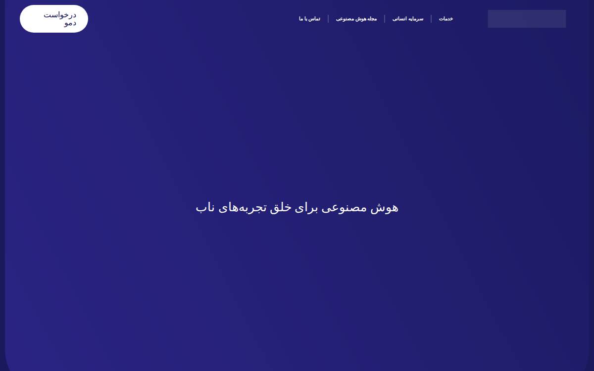 Smilinno website preview